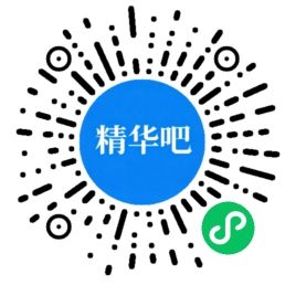 小程序